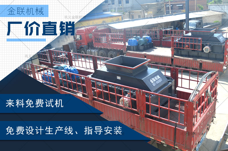 小型對(duì)輥式破碎機(jī)多少錢(qián)一臺(tái)，哪個(gè)廠家價(jià)格實(shí)惠？