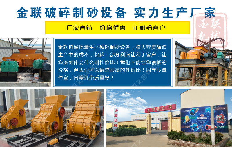 大、中、小型對(duì)輥制沙機(jī)的參數(shù)分別是多少？